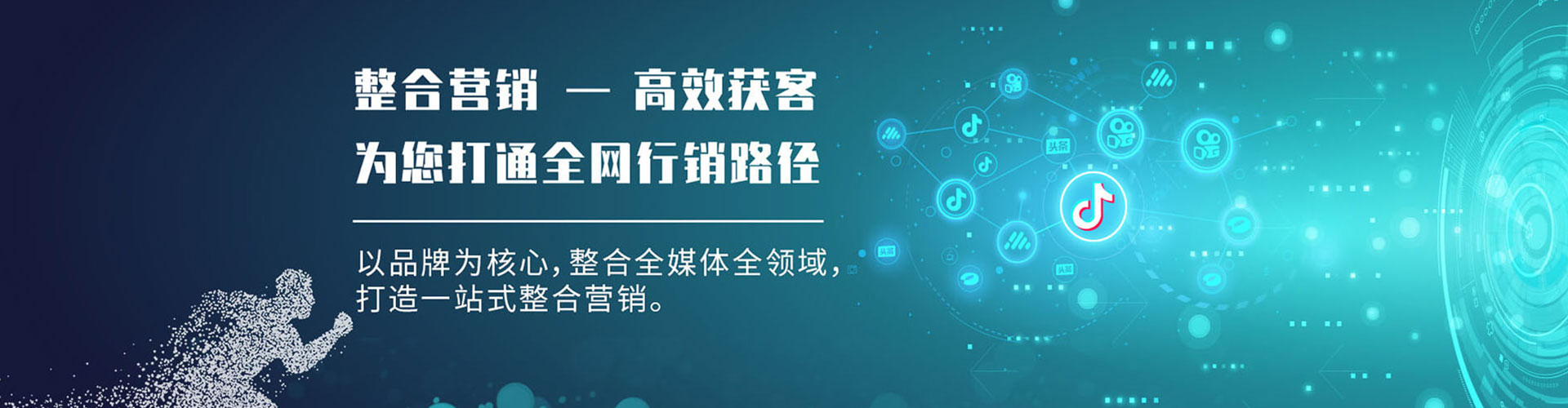 武江百度怎么推广